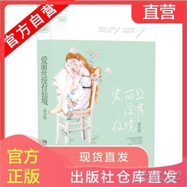 原始人打棒球
