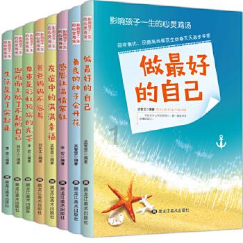 逃跑吧！少年