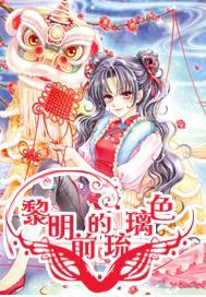 引球进框