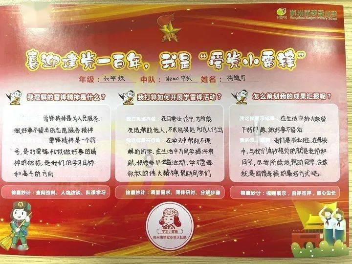 青海首部长征题材纪录片《长征—铭刻在班玛的红色印记》将首播