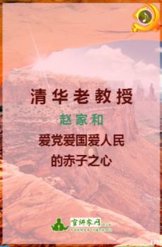 中电光谷(00798.HK)1月19日耗资93万港元回购248万股