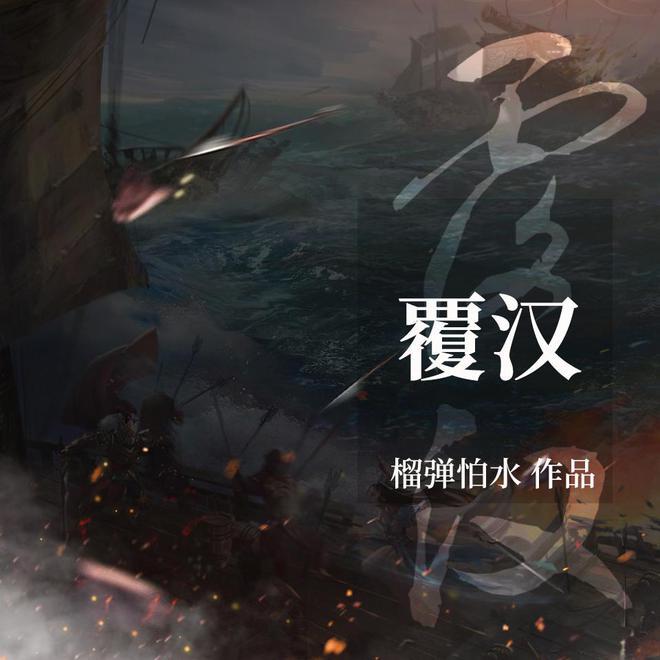 僵尸顶顶乐