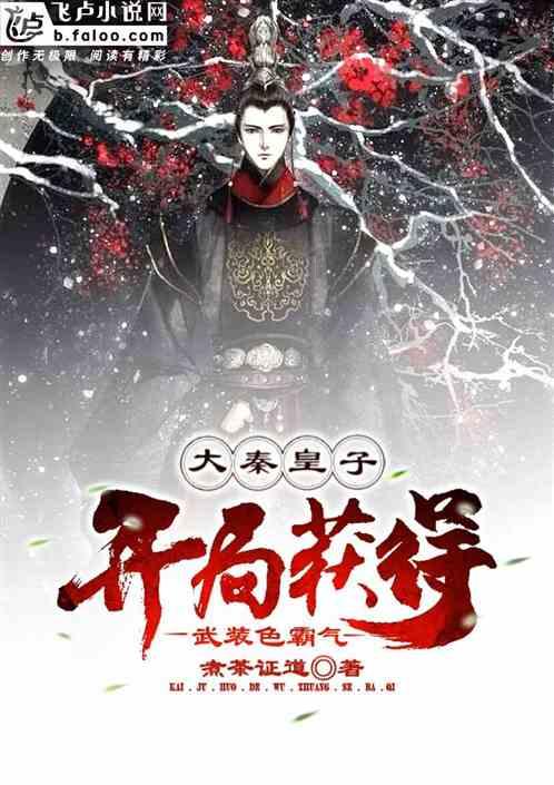 《大江大河3》背景最硬的不是雷东宝